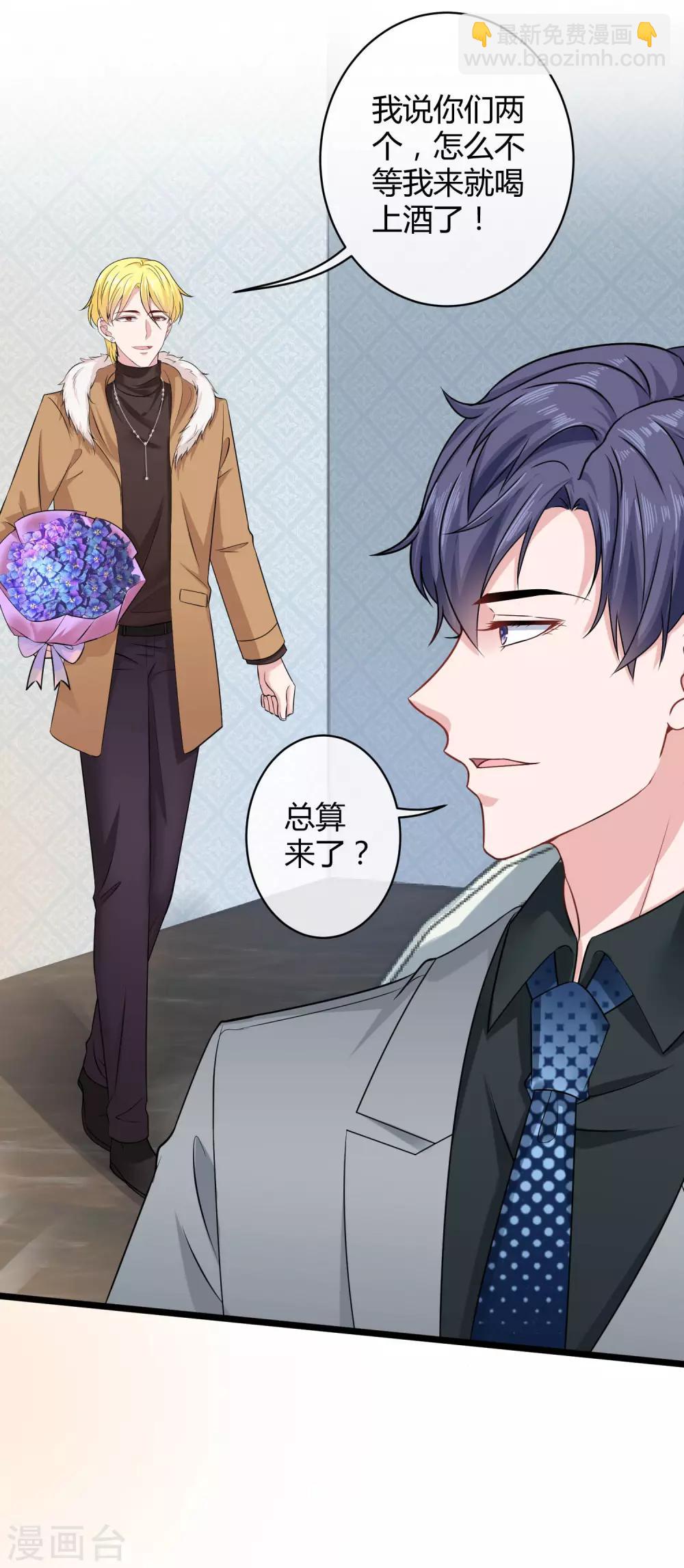 第40话 恶人自有吃瘪时-第49话