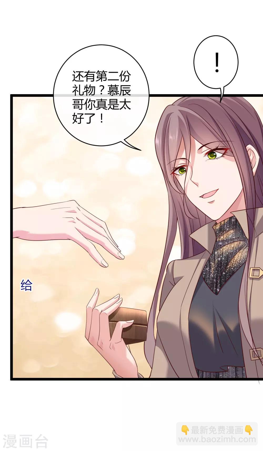 第40话 恶人自有吃瘪时-第49话
