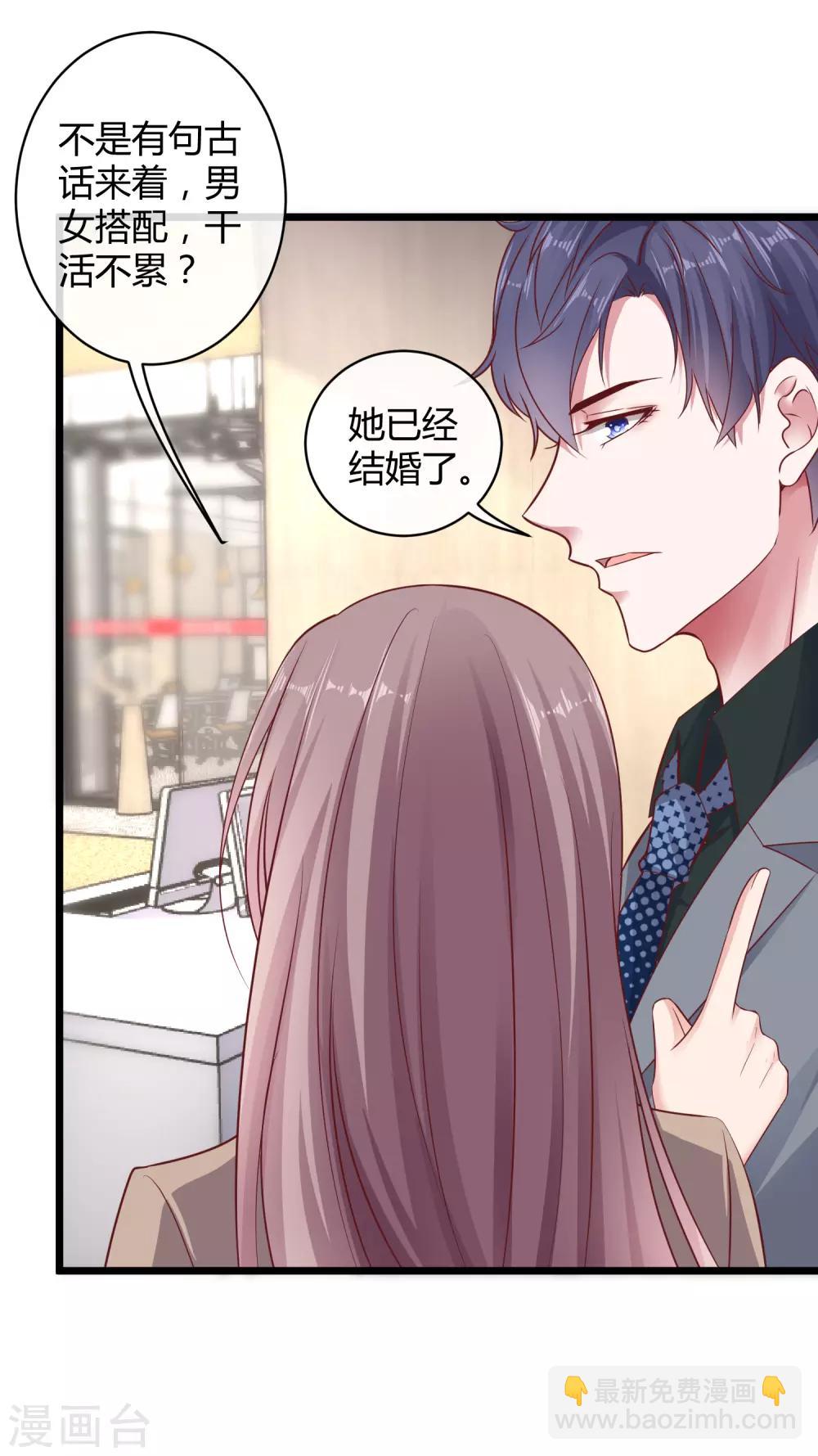 第40话 恶人自有吃瘪时-第49话