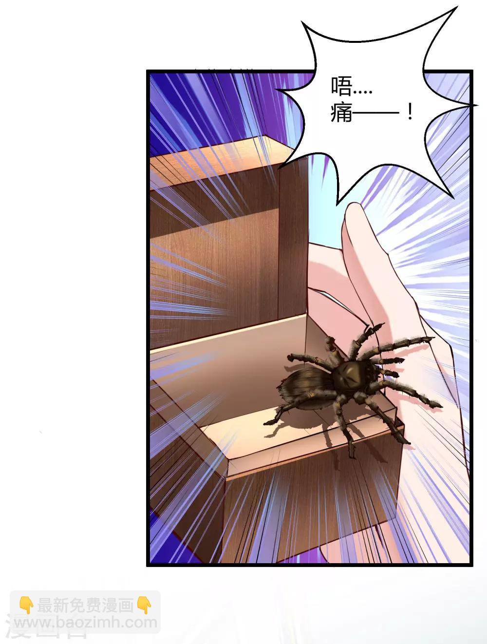 第40话 恶人自有吃瘪时-第49话