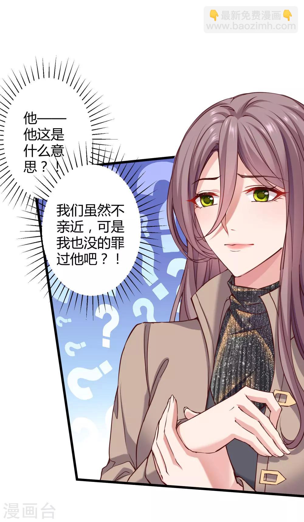 第40话 恶人自有吃瘪时-第49话
