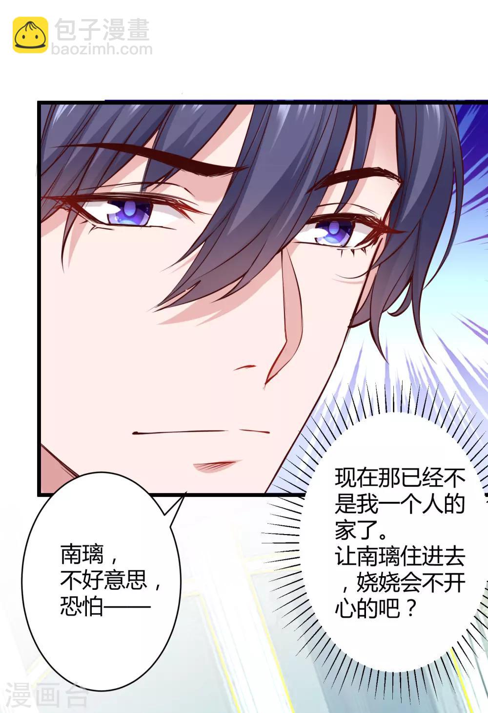 第40话 恶人自有吃瘪时-第49话