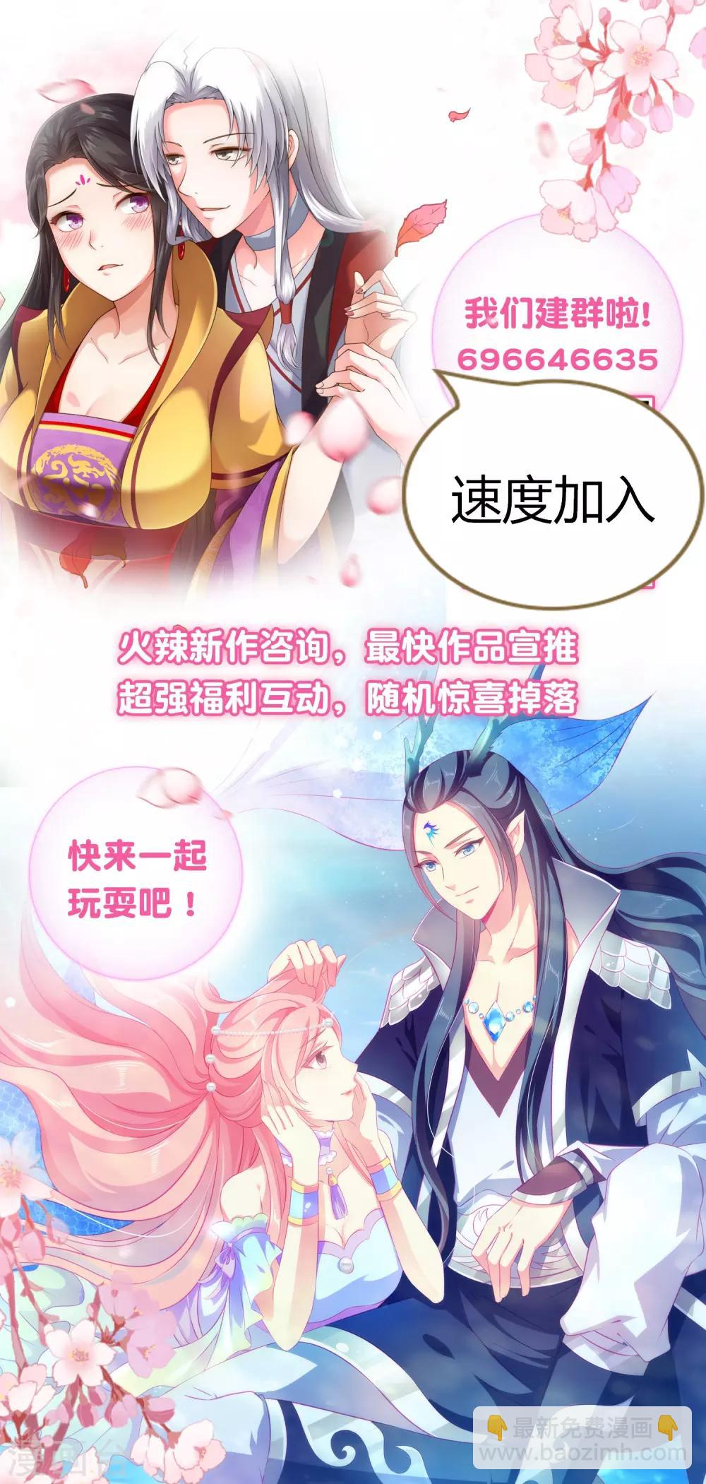 第40话 恶人自有吃瘪时-第49话