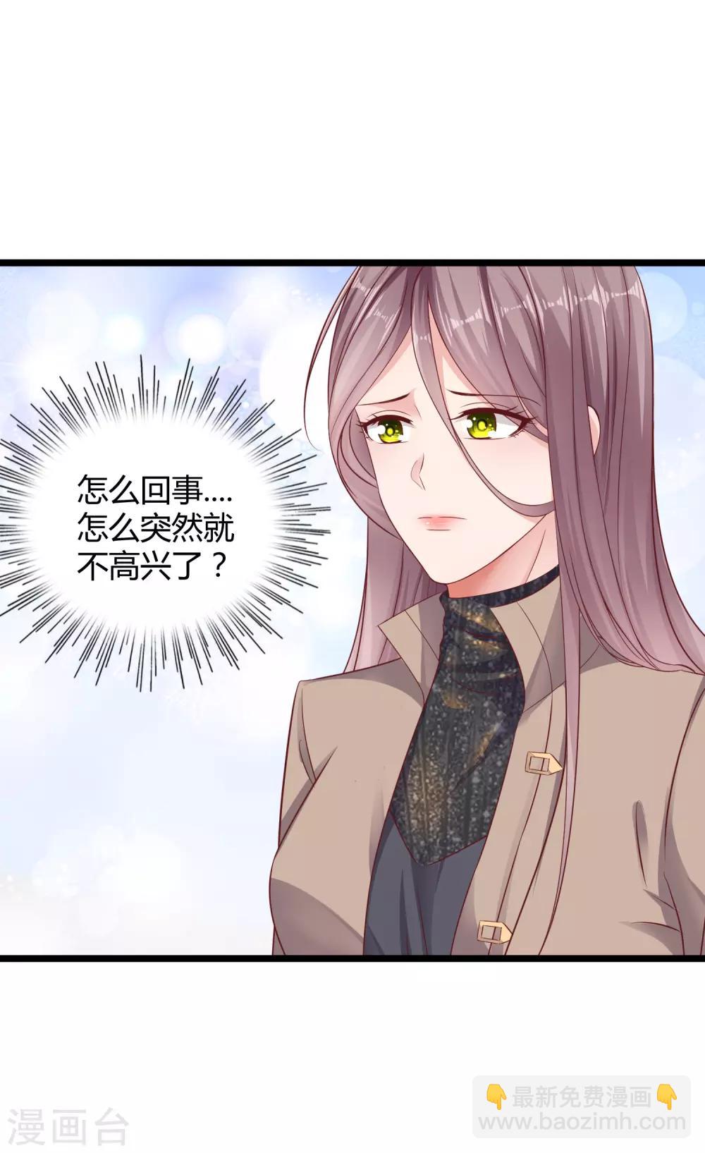 第40话 恶人自有吃瘪时-第49话