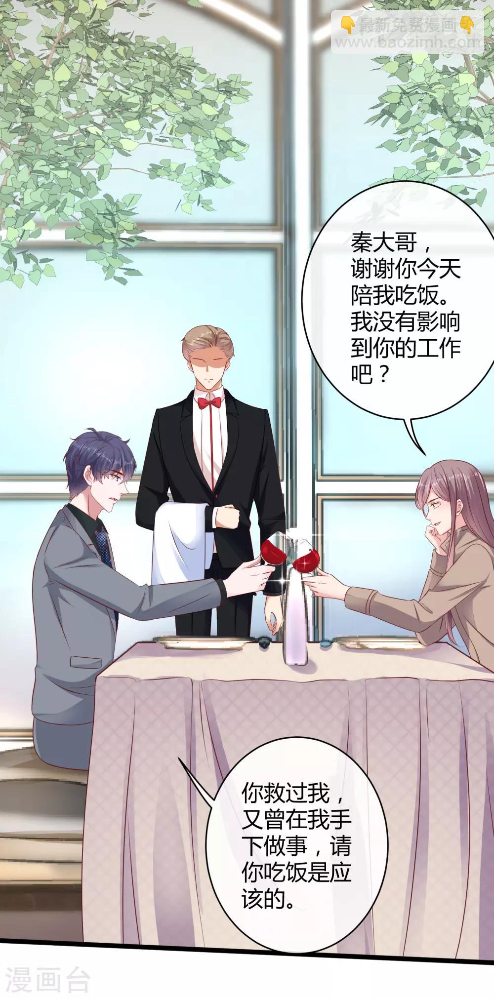 第40话 恶人自有吃瘪时-第49话