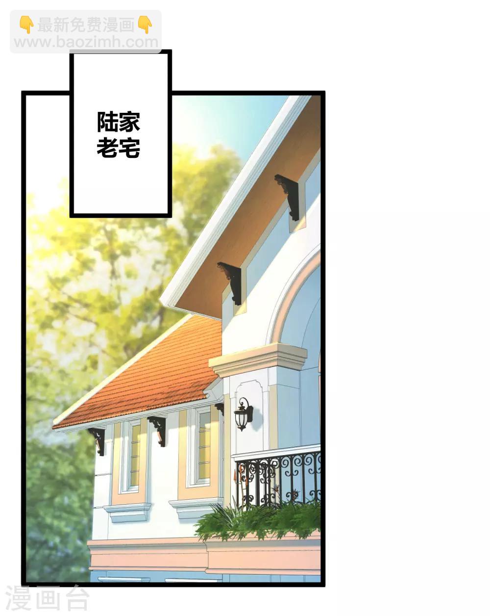 第43话 秦总上门提亲-第53话