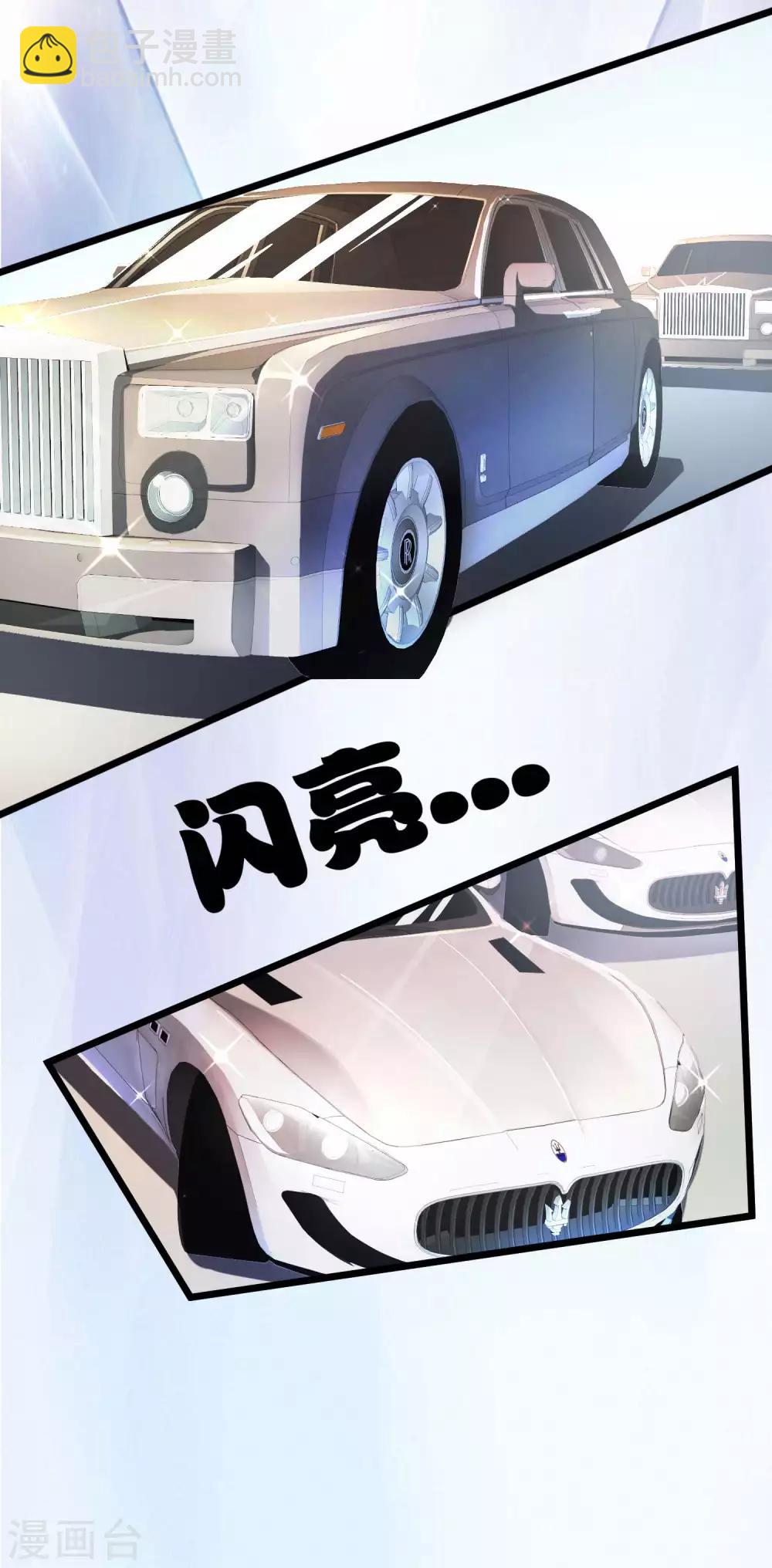 第43话 秦总上门提亲-第53话