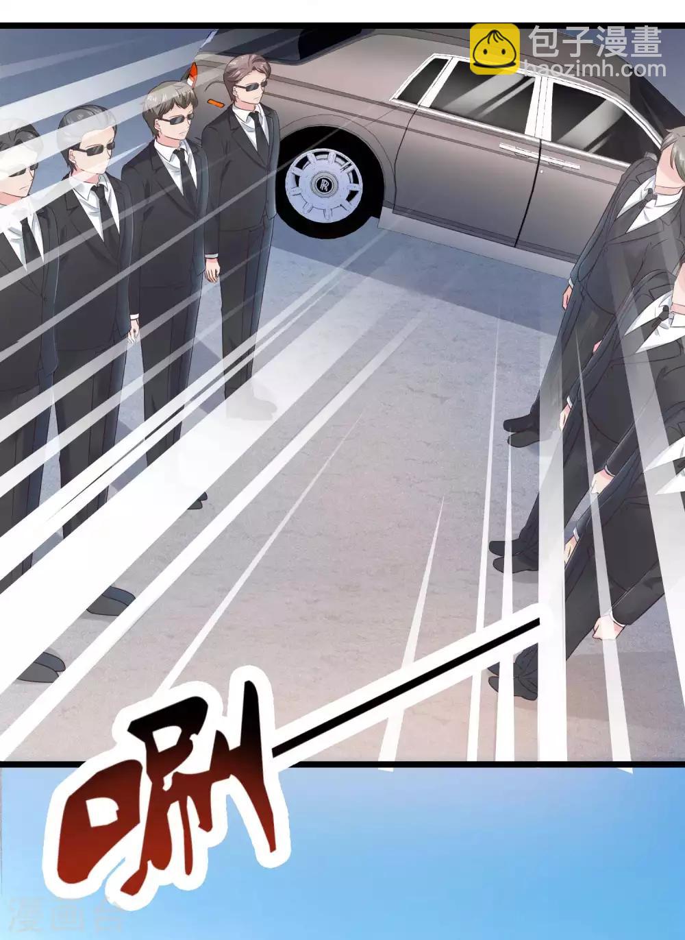 第43话 秦总上门提亲-第53话