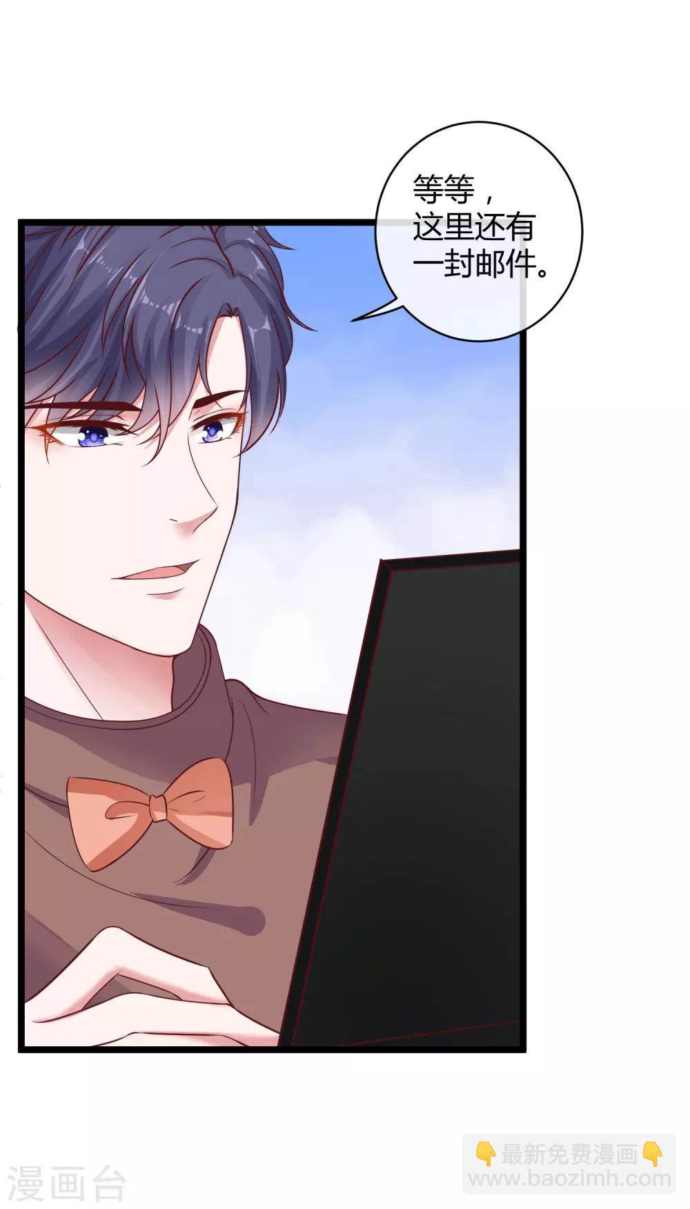 第43话 秦总上门提亲-第53话