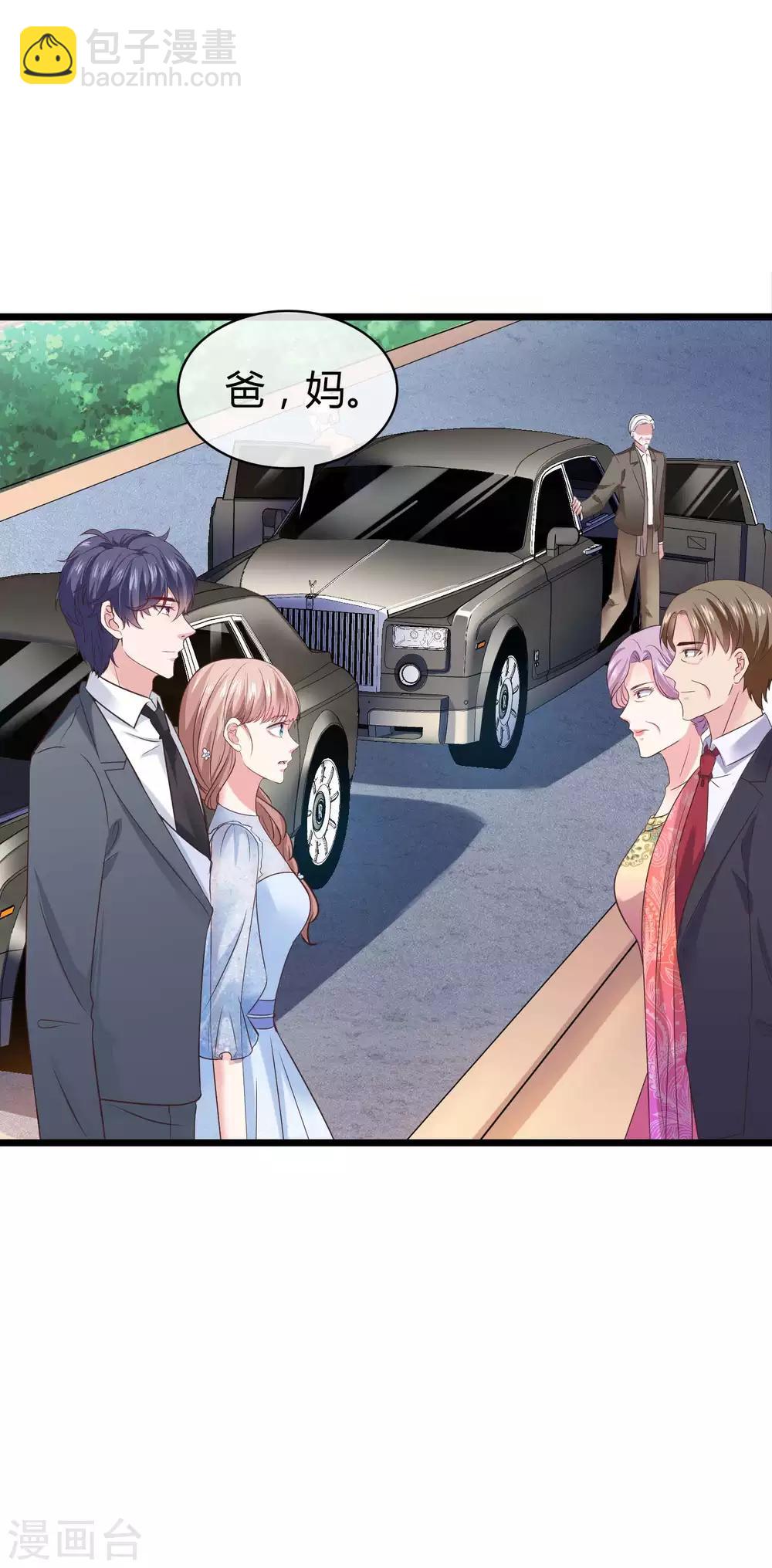 第43话 秦总上门提亲-第53话