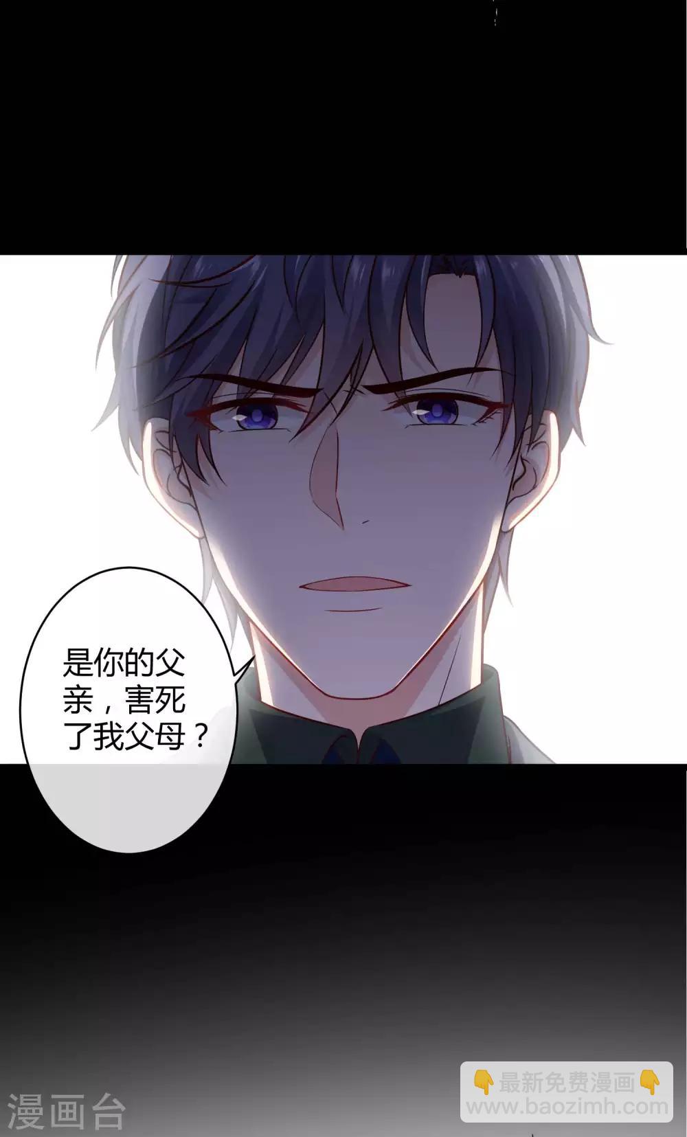 第45话 总有女人爱作妖-第55话