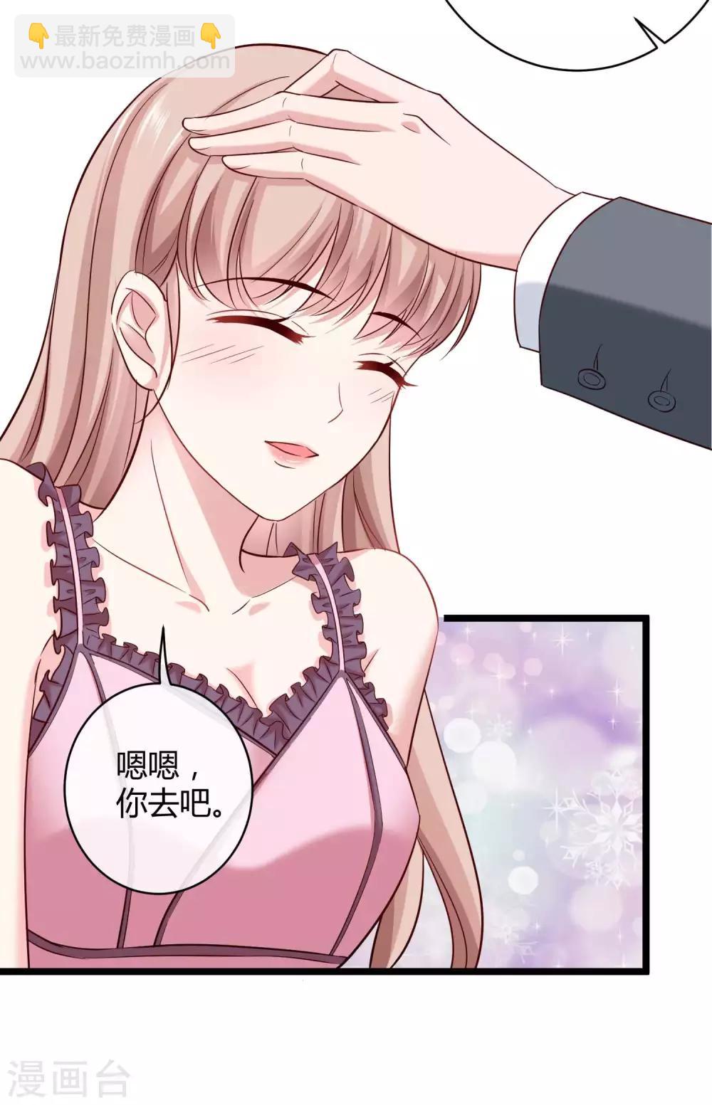 第45话 总有女人爱作妖-第55话