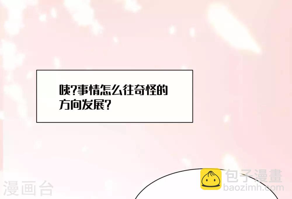 第45话 总有女人爱作妖-第55话