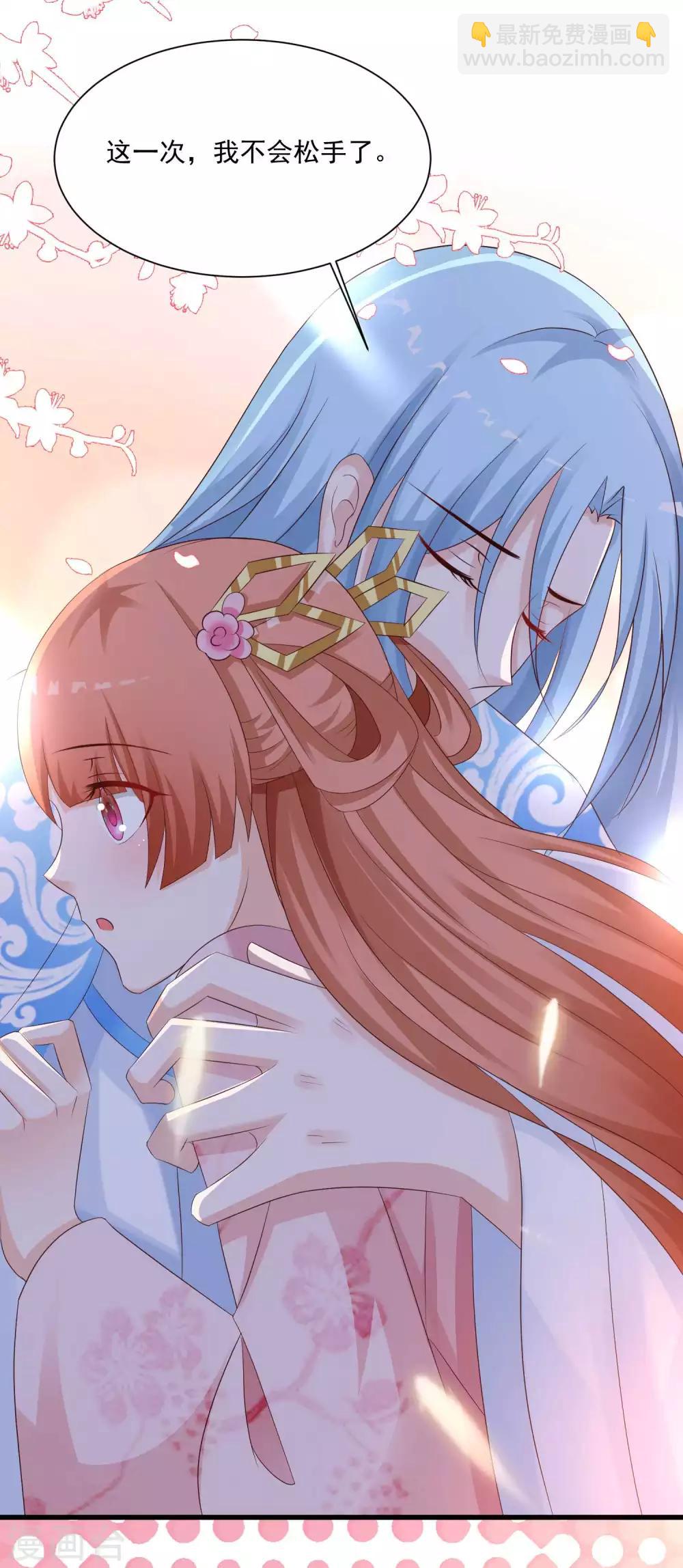 第45话 总有女人爱作妖-第55话