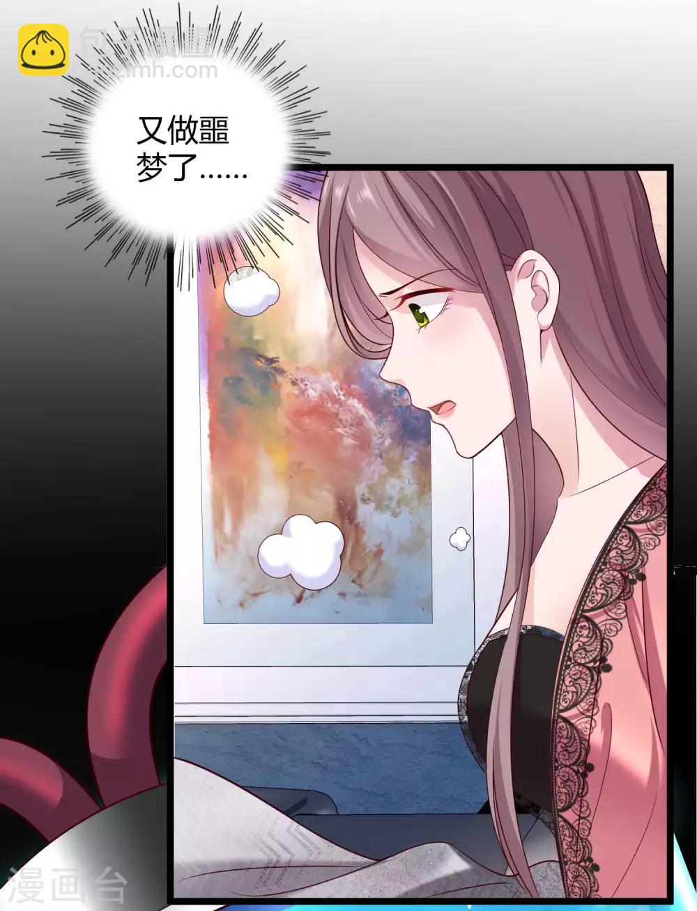 第45话 总有女人爱作妖-第55话