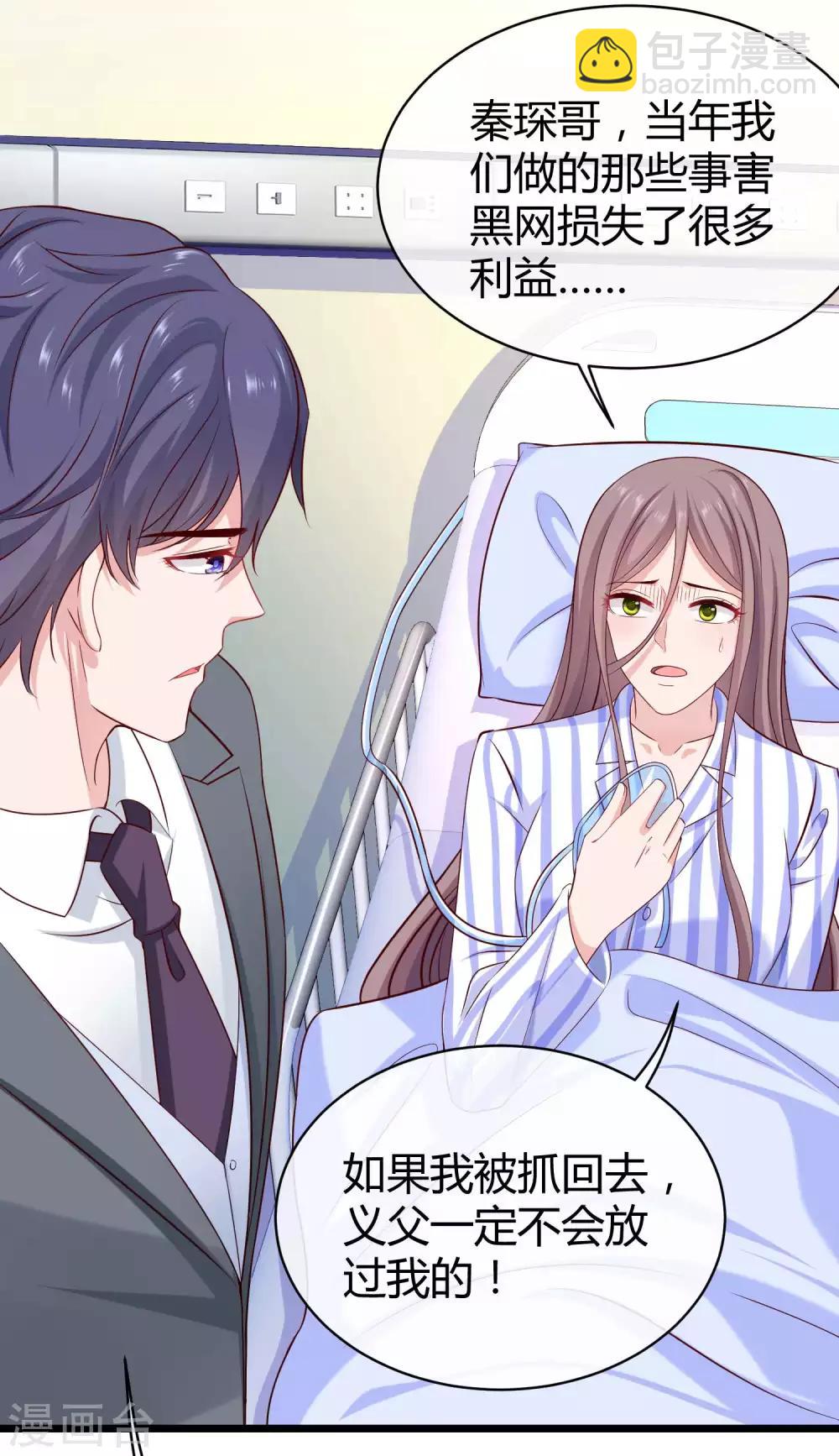第46话 她果然是特别的！-第57话