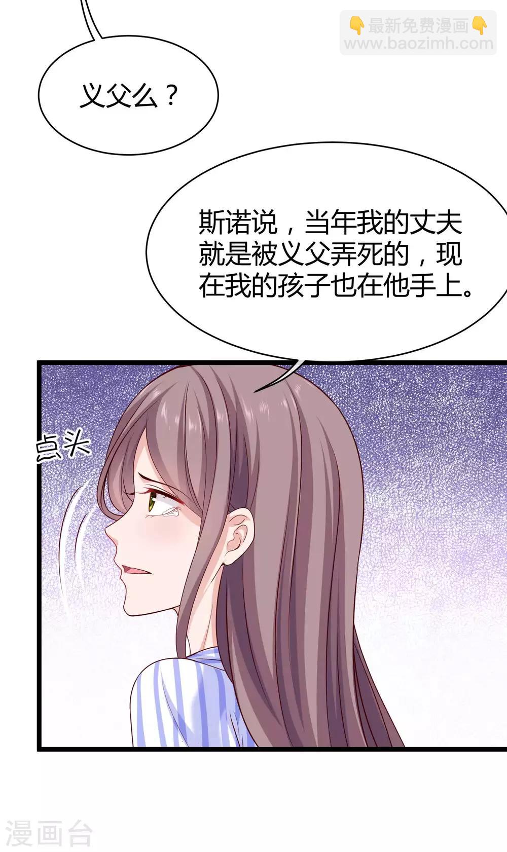 第46话 她果然是特别的！-第57话