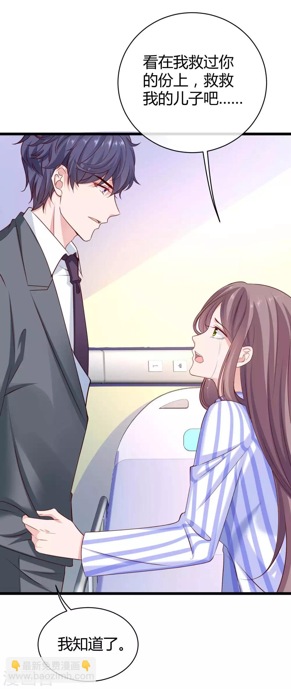 第46话 她果然是特别的！-第57话