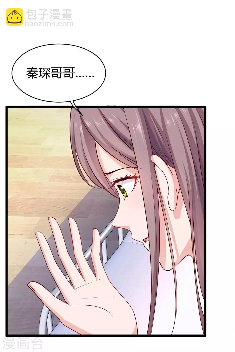 第46话 她果然是特别的！-第57话