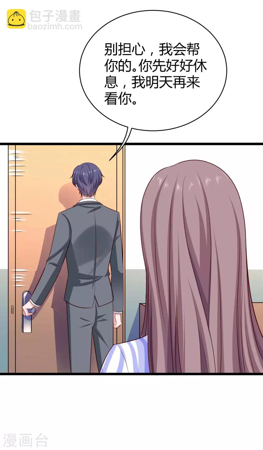 第46话 她果然是特别的！-第57话