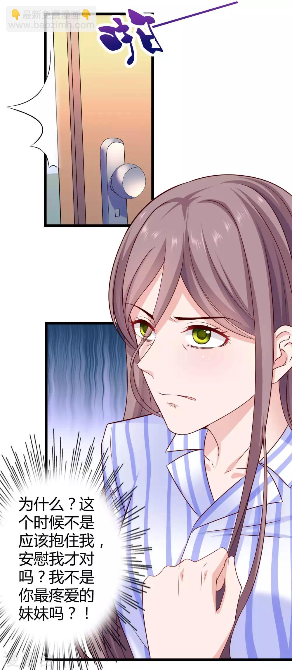 第46话 她果然是特别的！-第57话