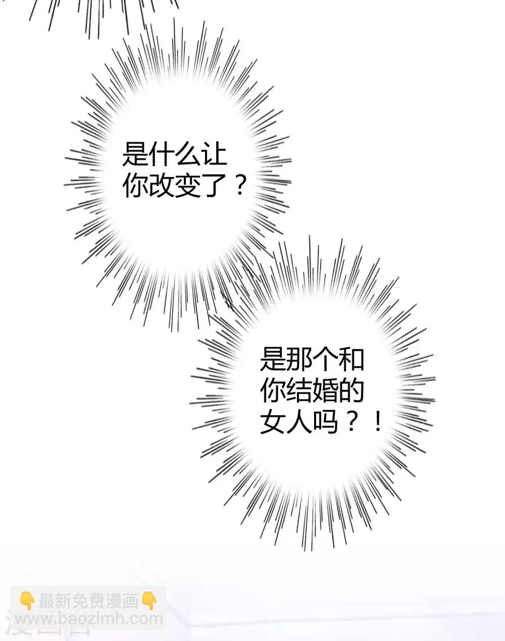 第46话 她果然是特别的！-第57话