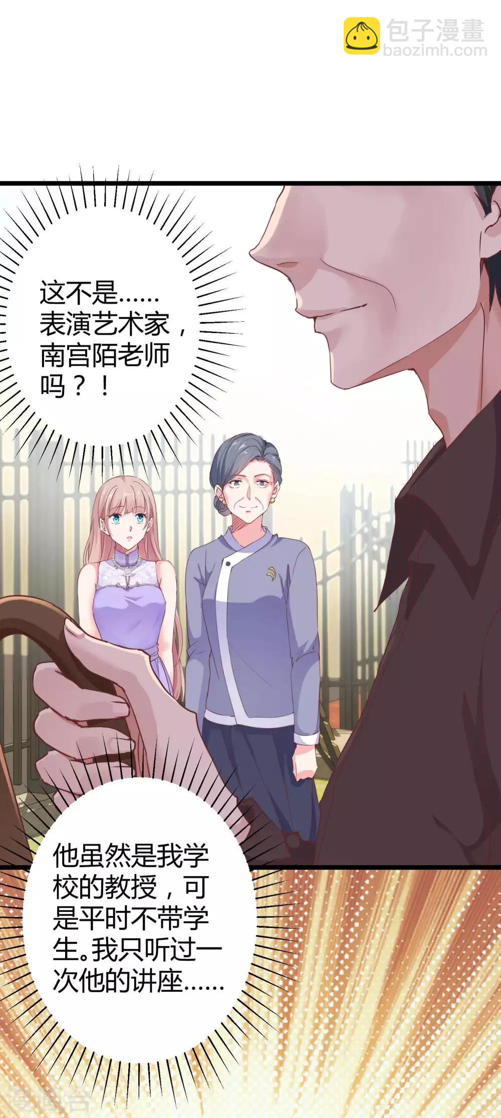 第46话 她果然是特别的！-第57话