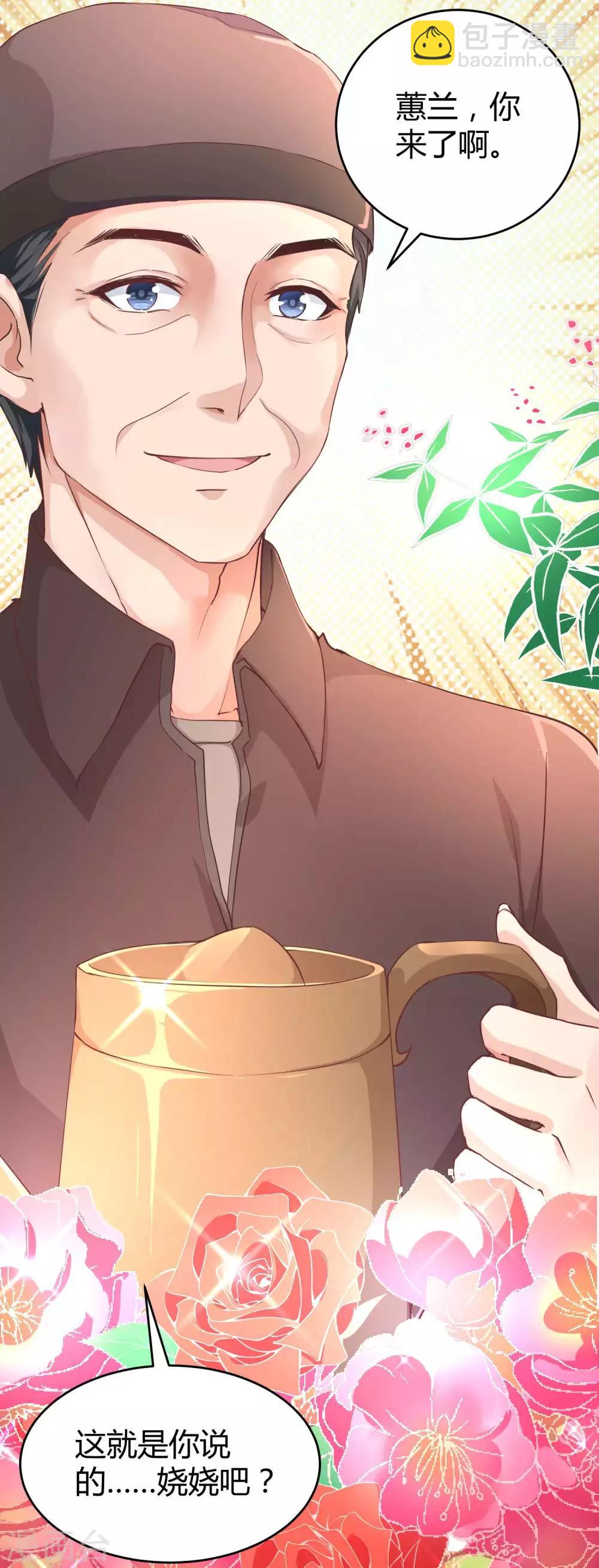 第46话 她果然是特别的！-第57话