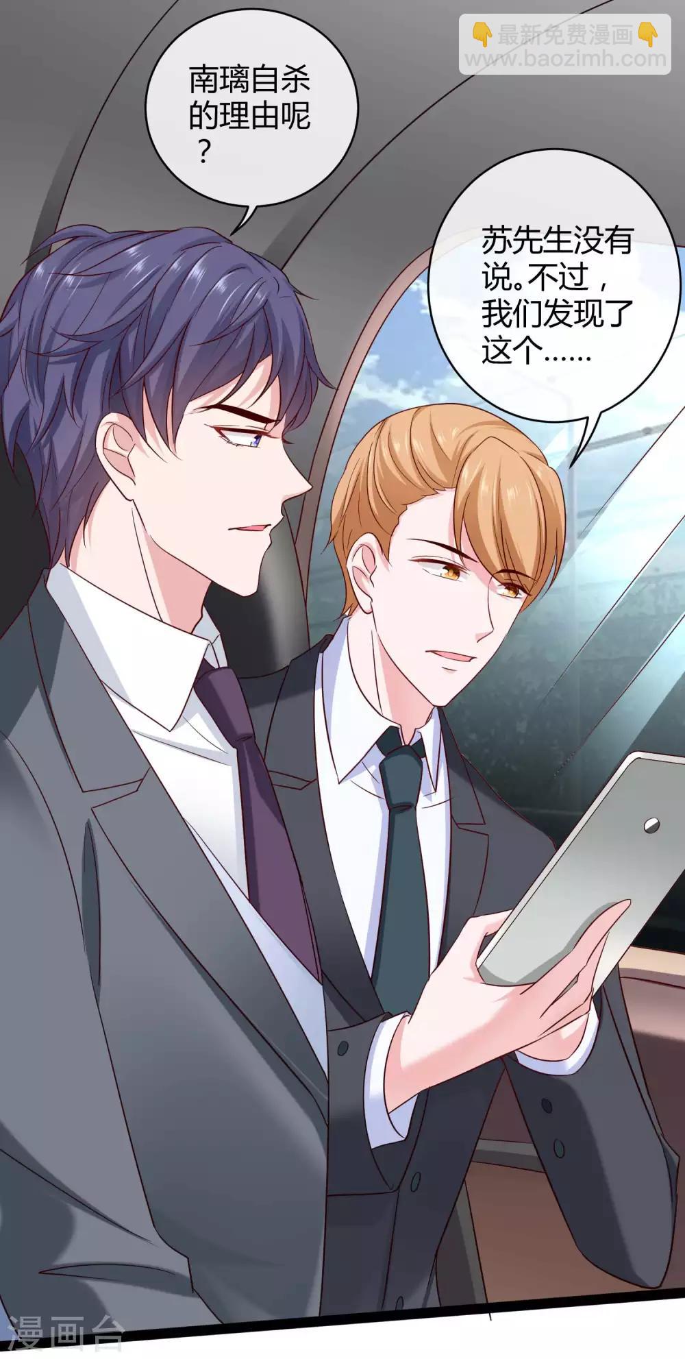 第46话 她果然是特别的！-第57话