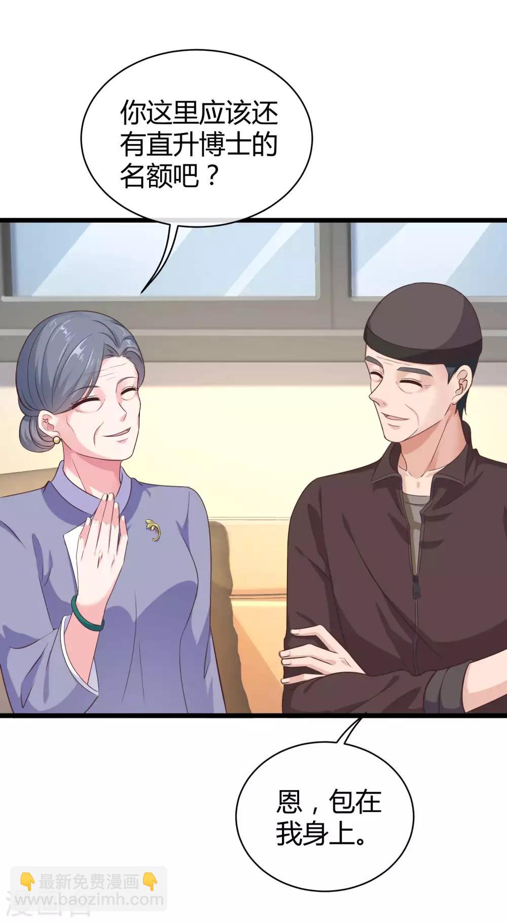 第46话 她果然是特别的！-第57话