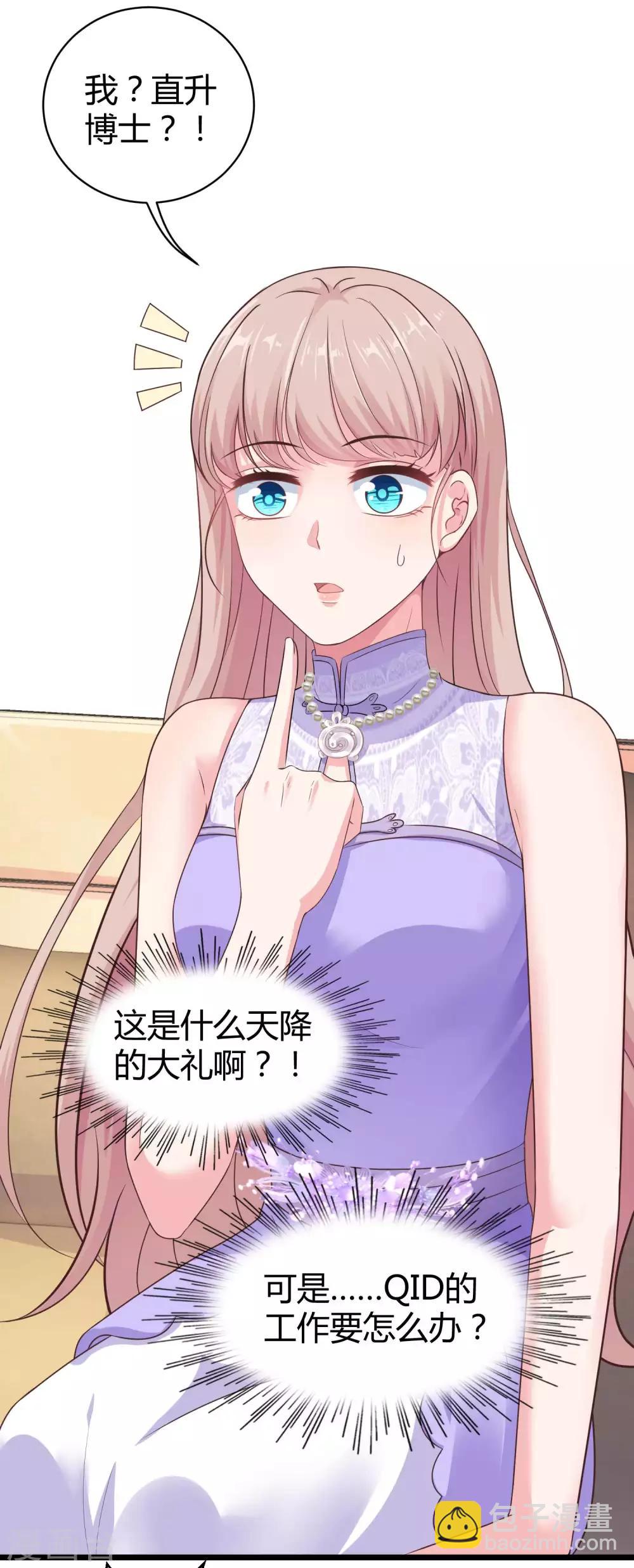 第46话 她果然是特别的！-第57话
