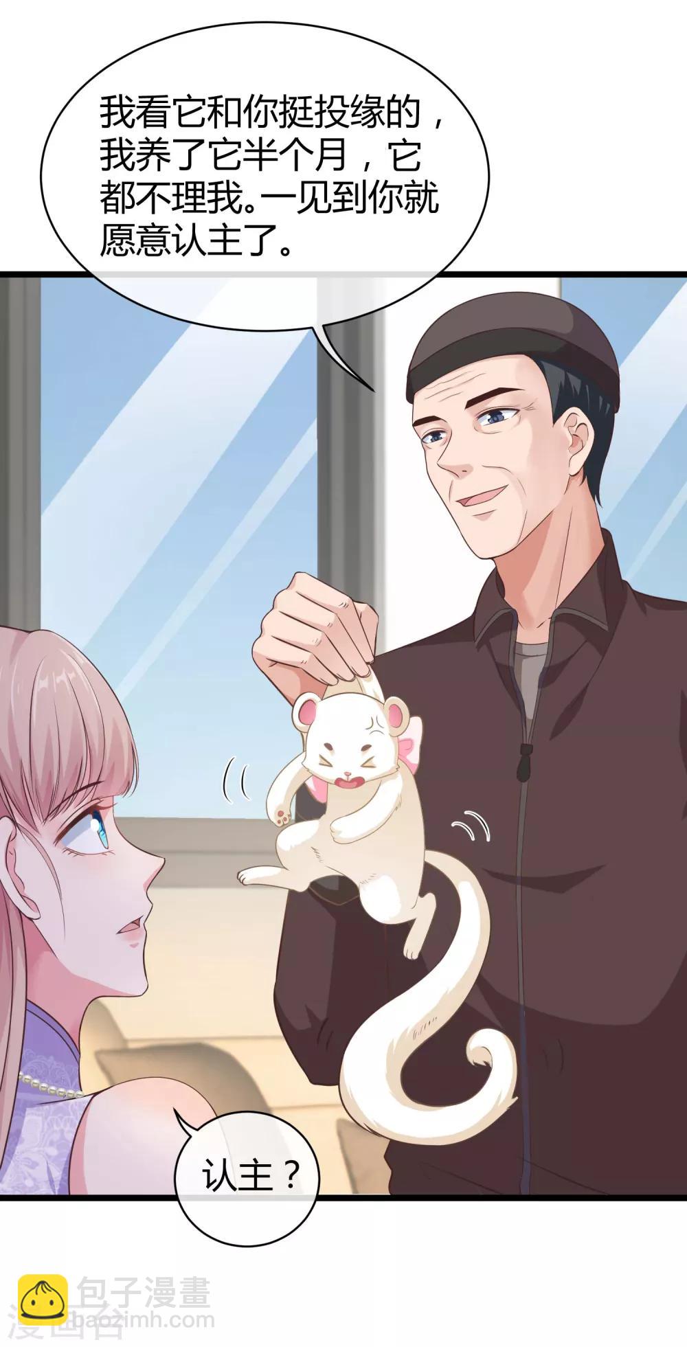 第46话 她果然是特别的！-第57话