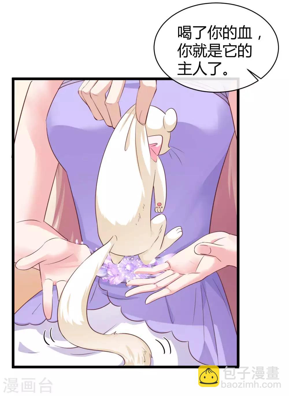 第46话 她果然是特别的！-第57话
