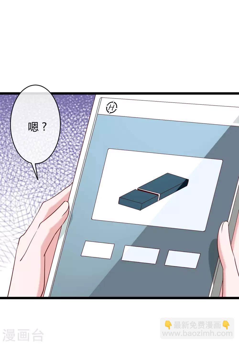 第46话 她果然是特别的！-第57话