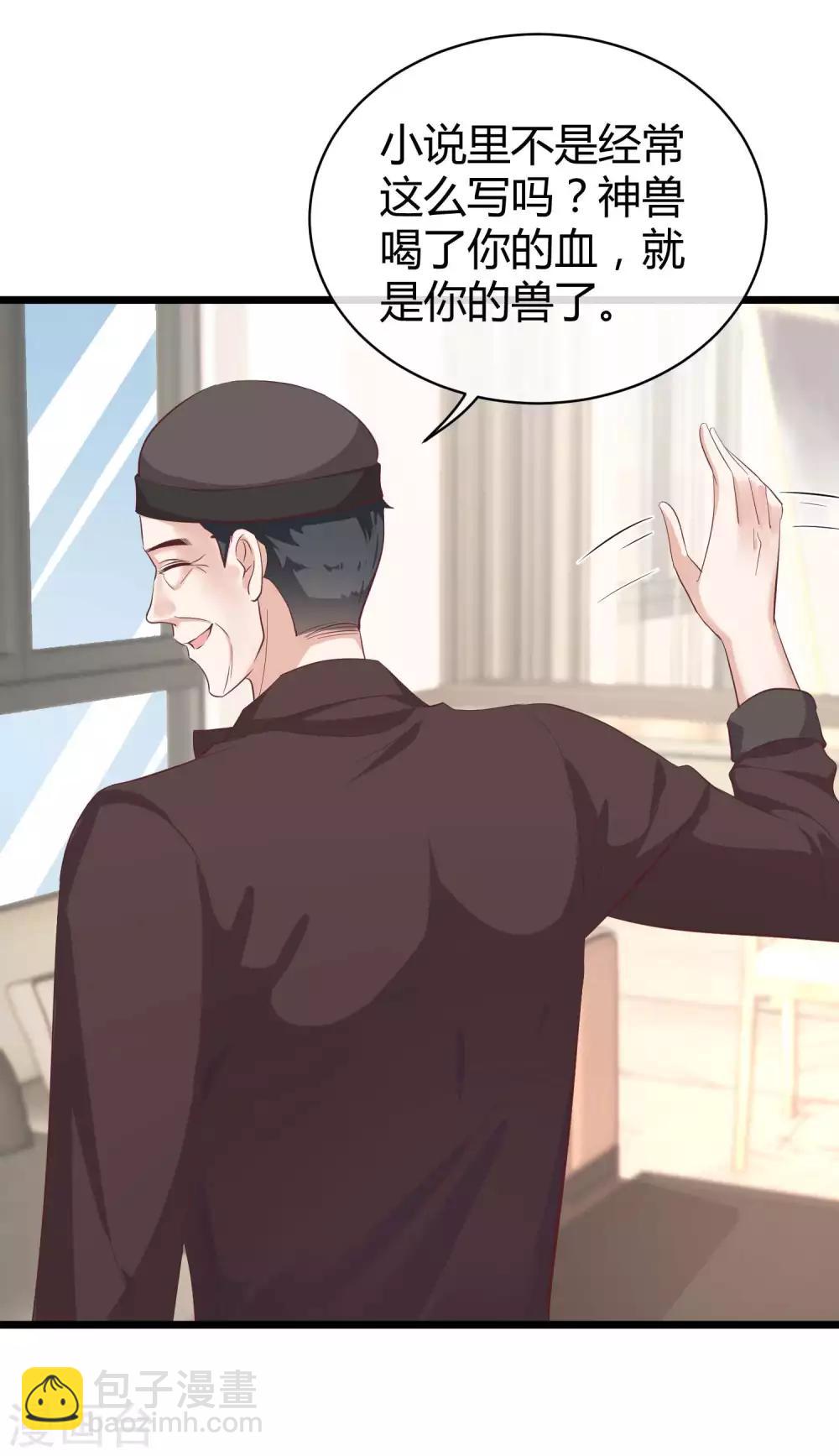 第46话 她果然是特别的！-第57话