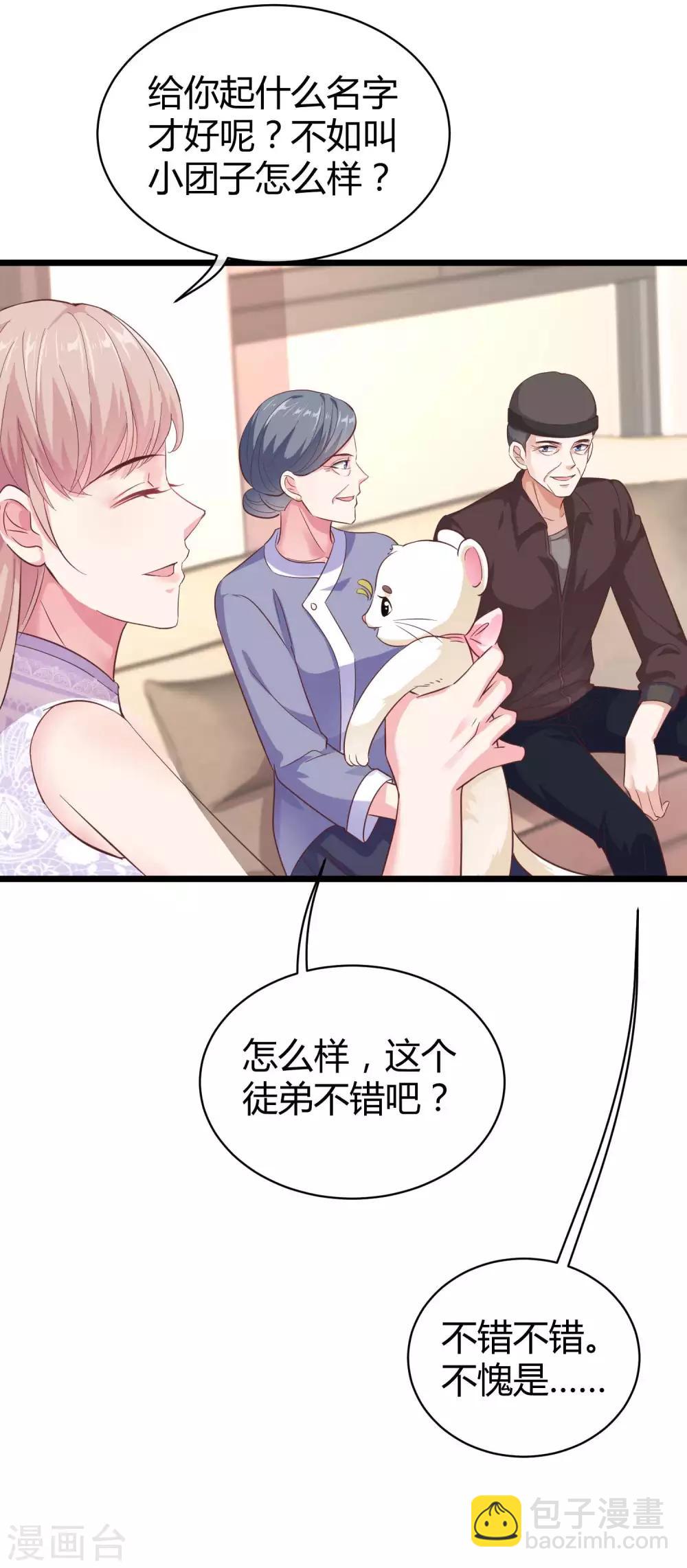 第46话 她果然是特别的！-第57话