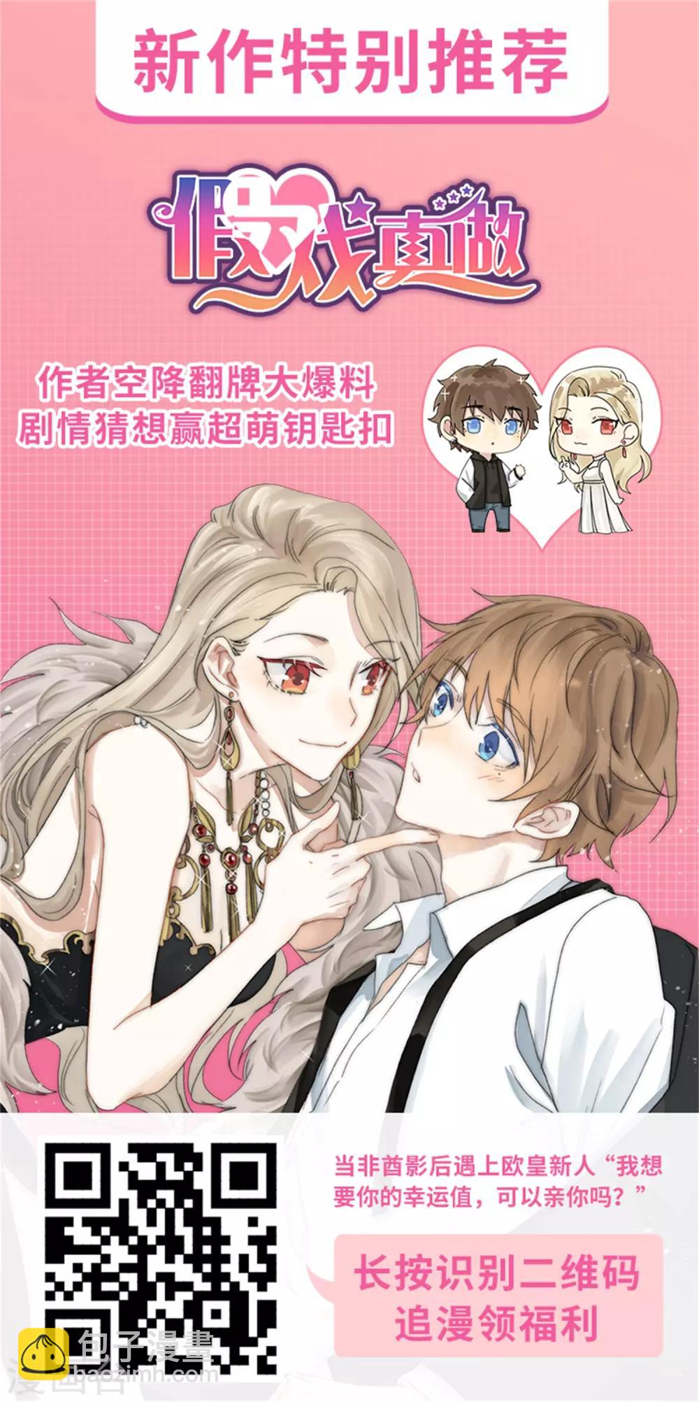 第46话 她果然是特别的！-第57话
