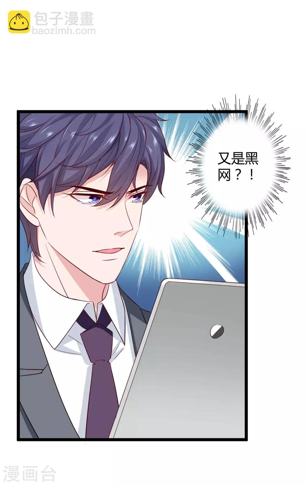 第46话 她果然是特别的！-第57话