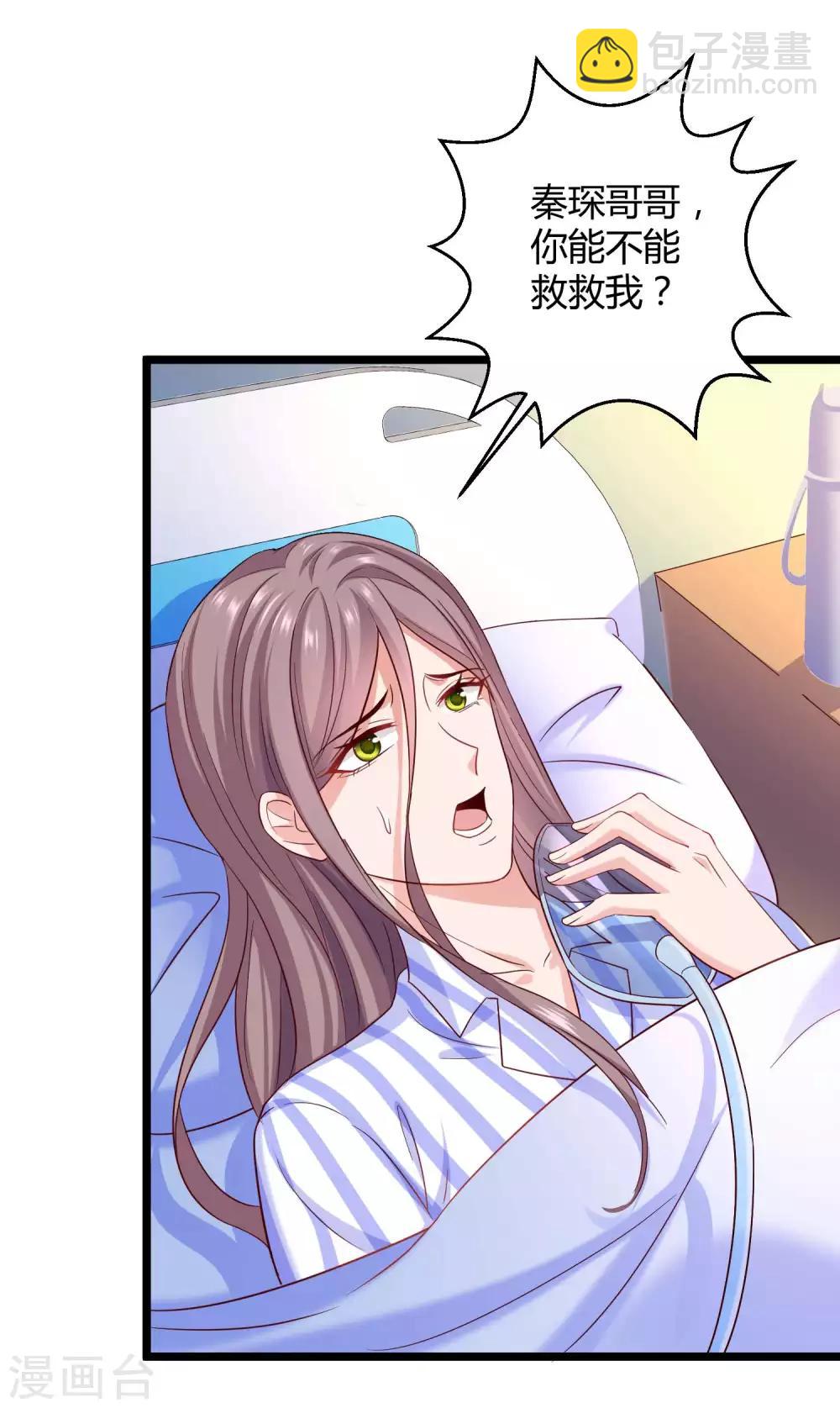 第46话 她果然是特别的！-第57话