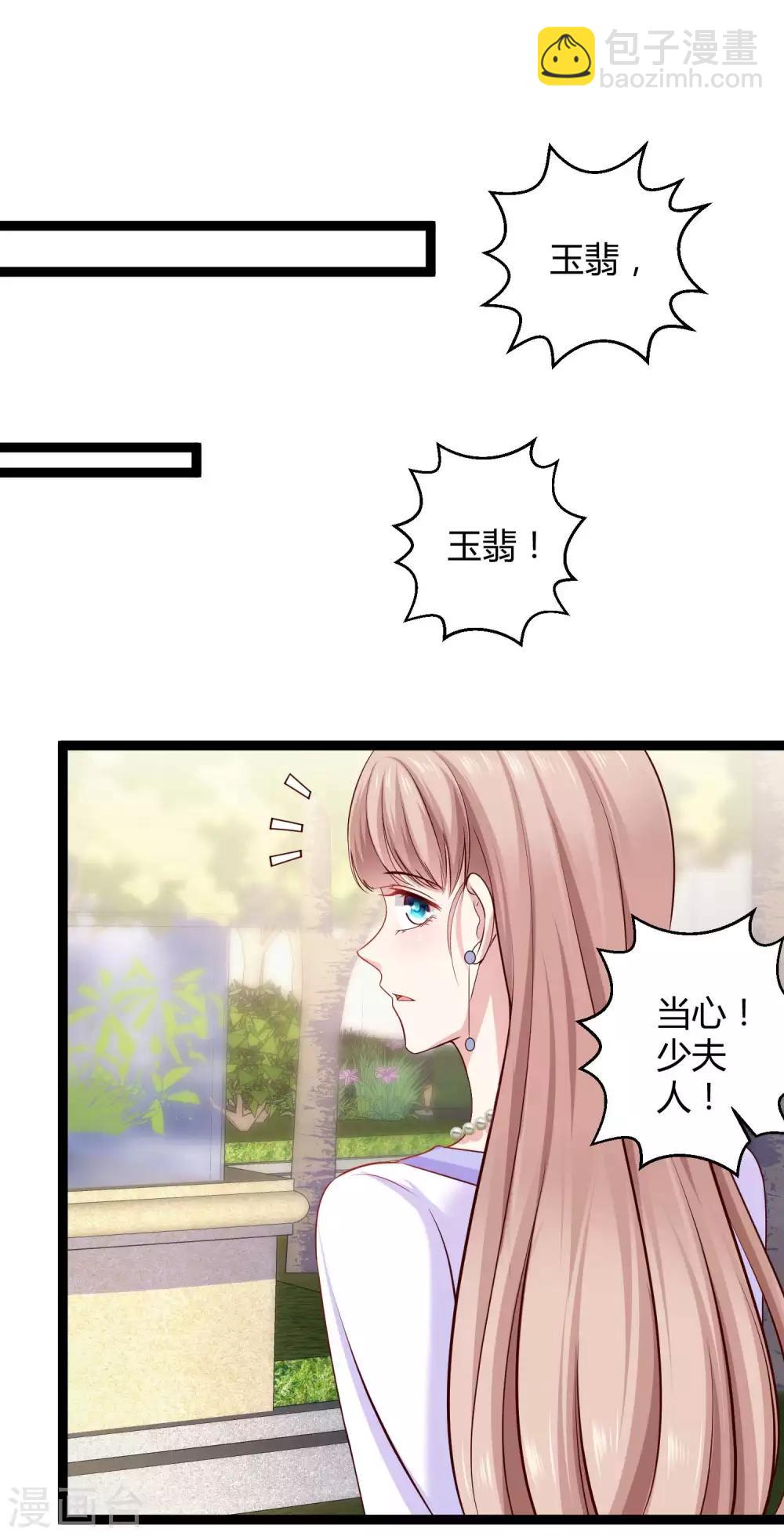 第48话 哪里冒出来的哥哥？-第59话