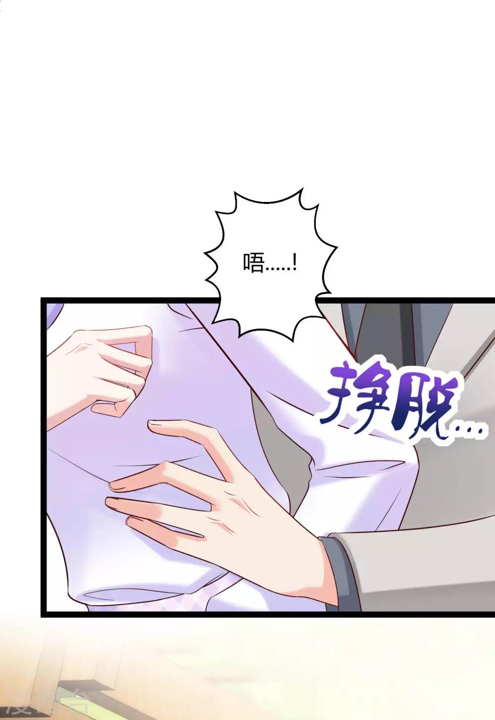 第48话 哪里冒出来的哥哥？-第59话