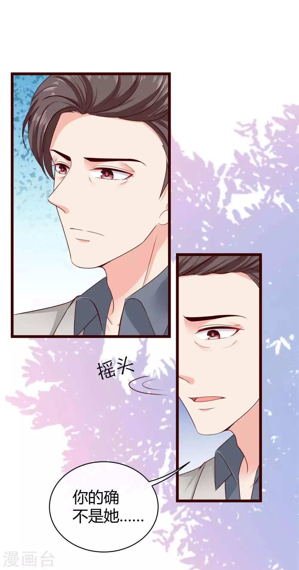 第48话 哪里冒出来的哥哥？-第59话