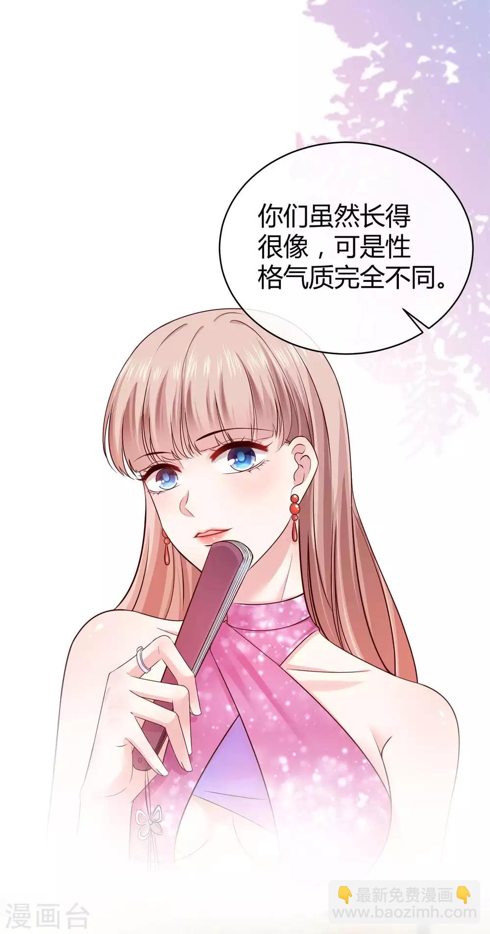第48话 哪里冒出来的哥哥？-第59话