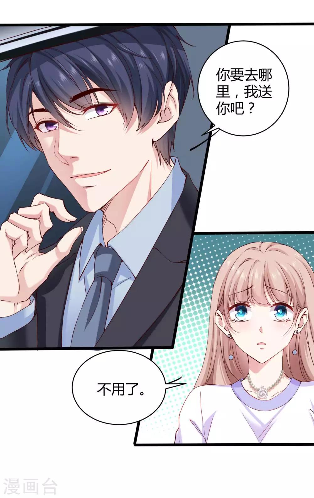 第48话 哪里冒出来的哥哥？-第59话