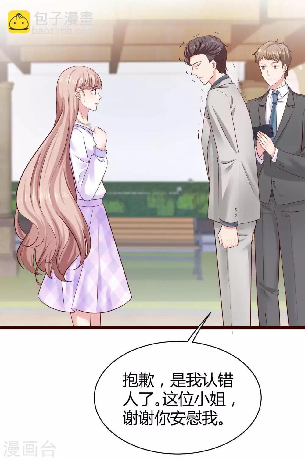 第48话 哪里冒出来的哥哥？-第59话