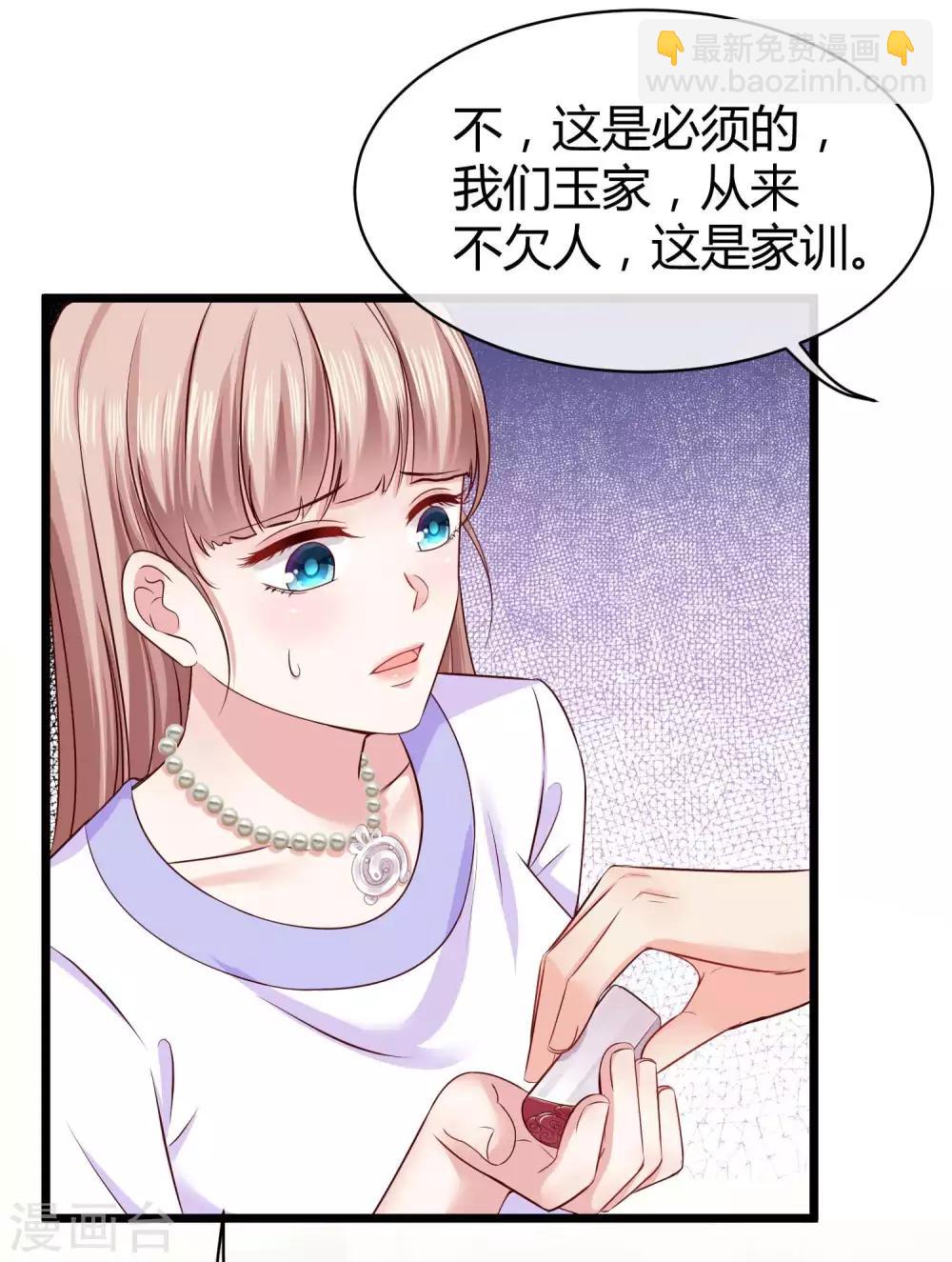 第48话 哪里冒出来的哥哥？-第59话