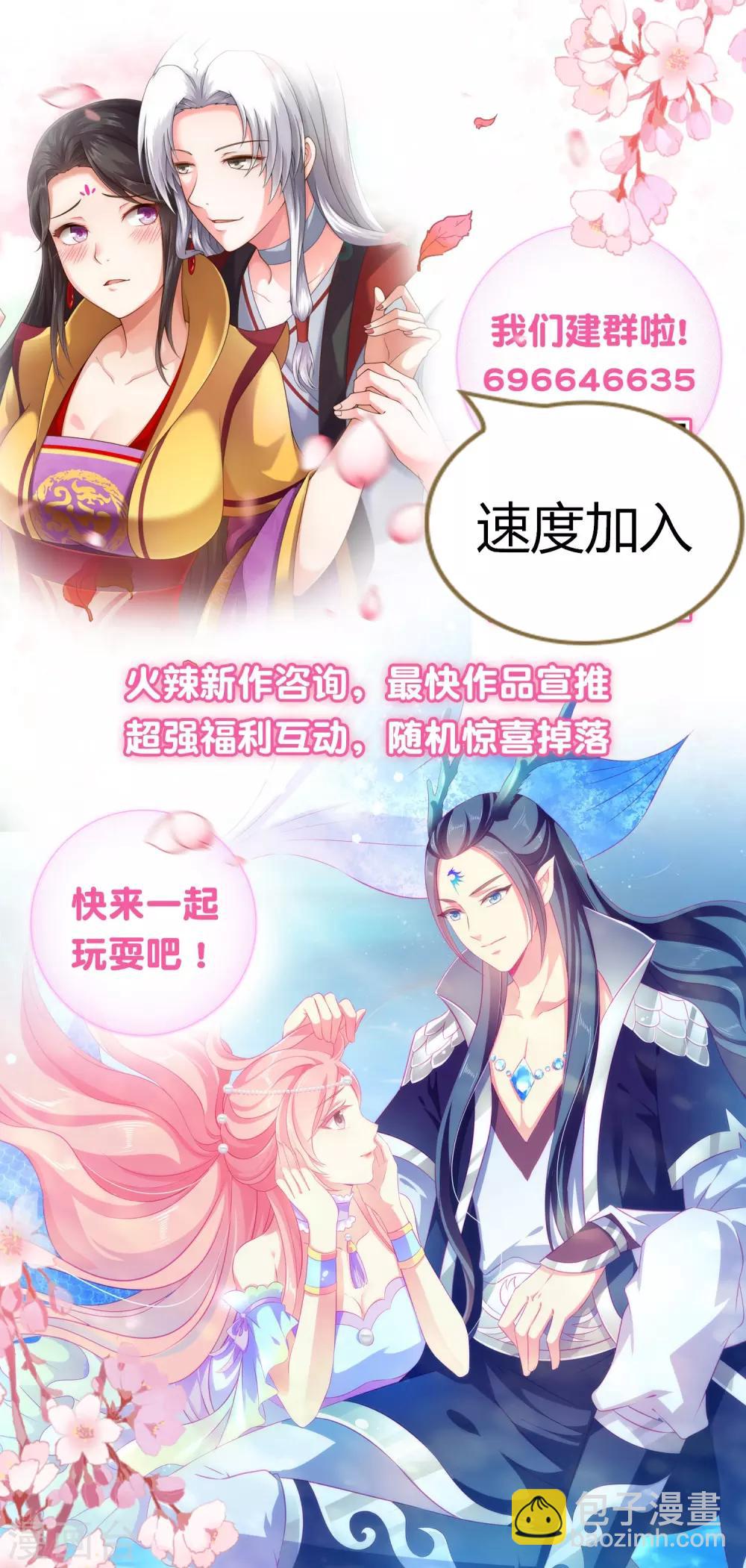 第48话 哪里冒出来的哥哥？-第59话