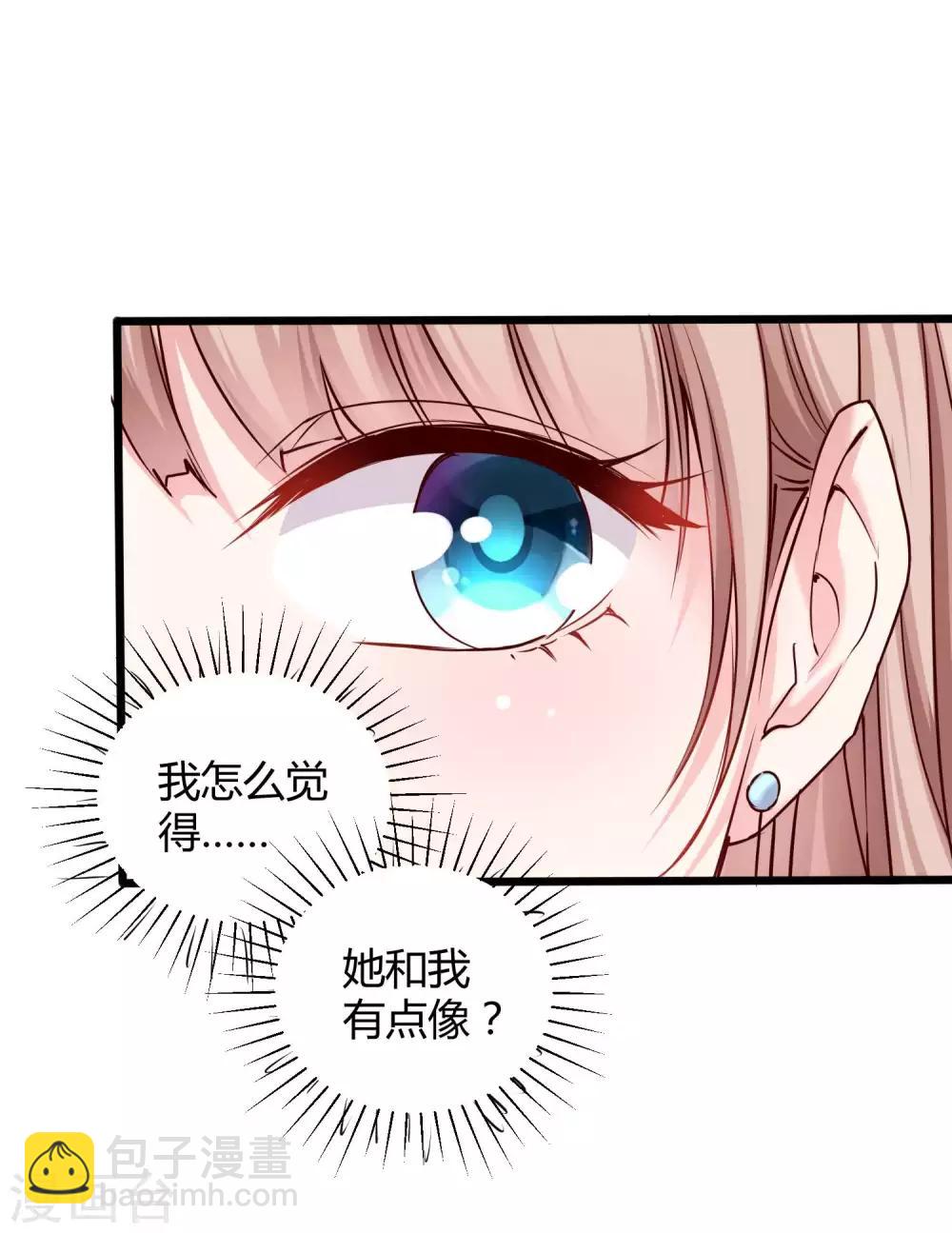 第48话 哪里冒出来的哥哥？-第59话