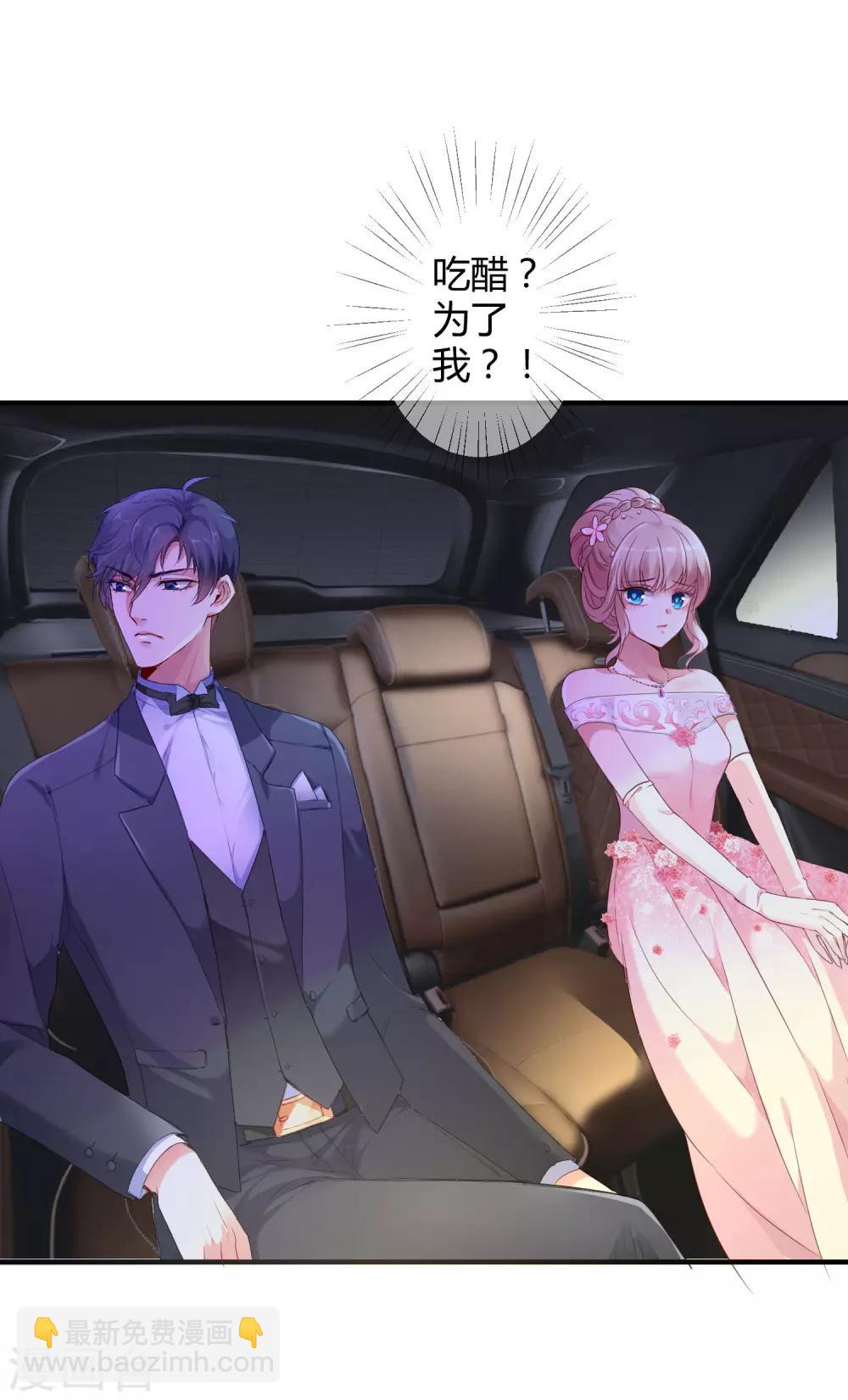 第5话 落魄女也可以如此绚烂！-第7话