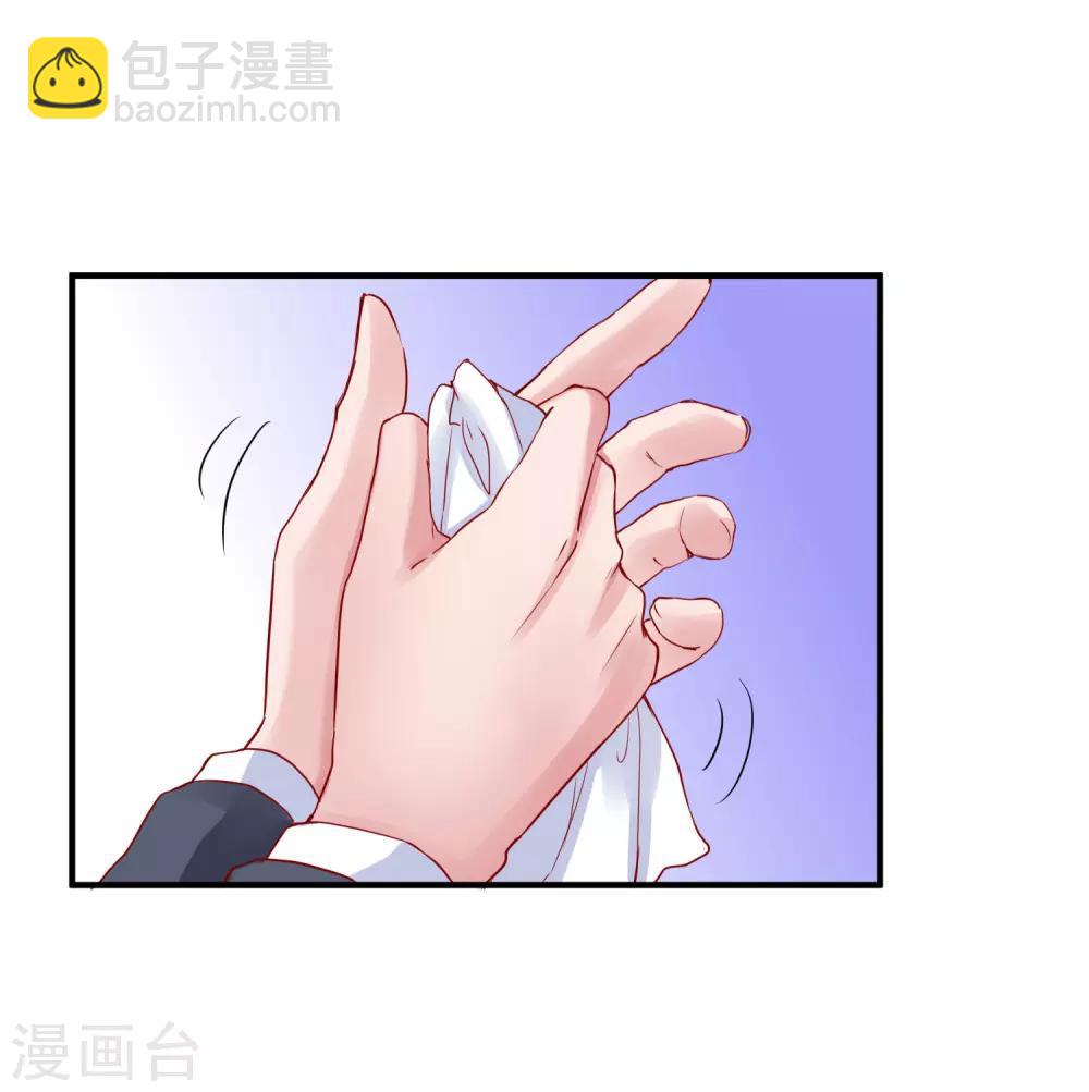 第5话 落魄女也可以如此绚烂！-第7话